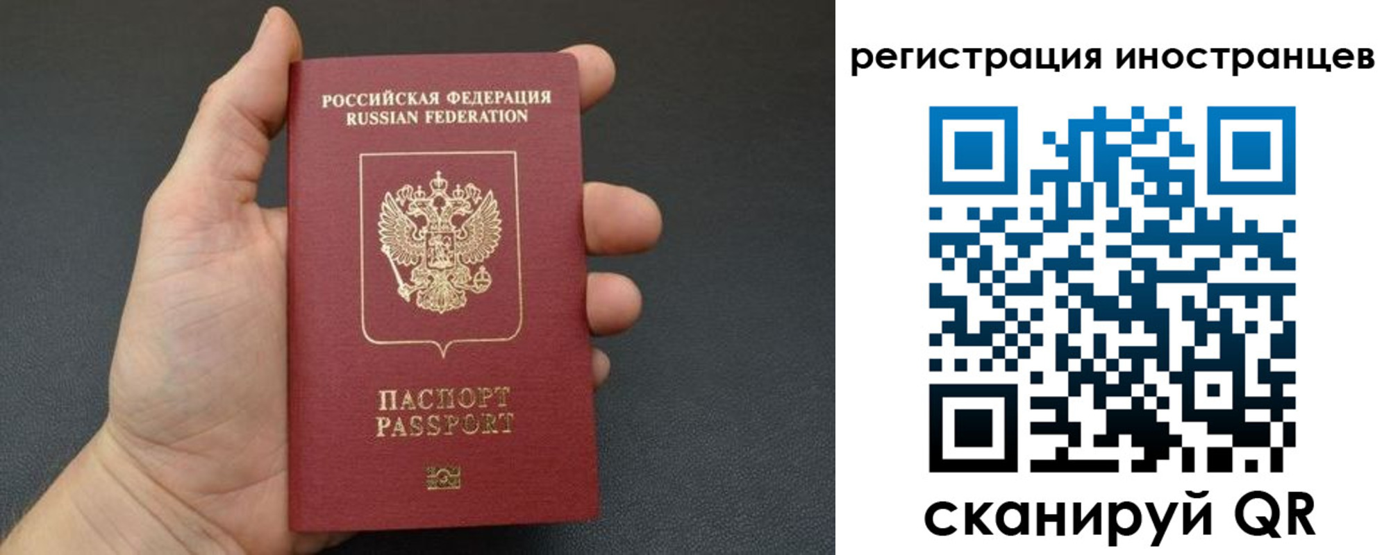 регистрация в Никольске