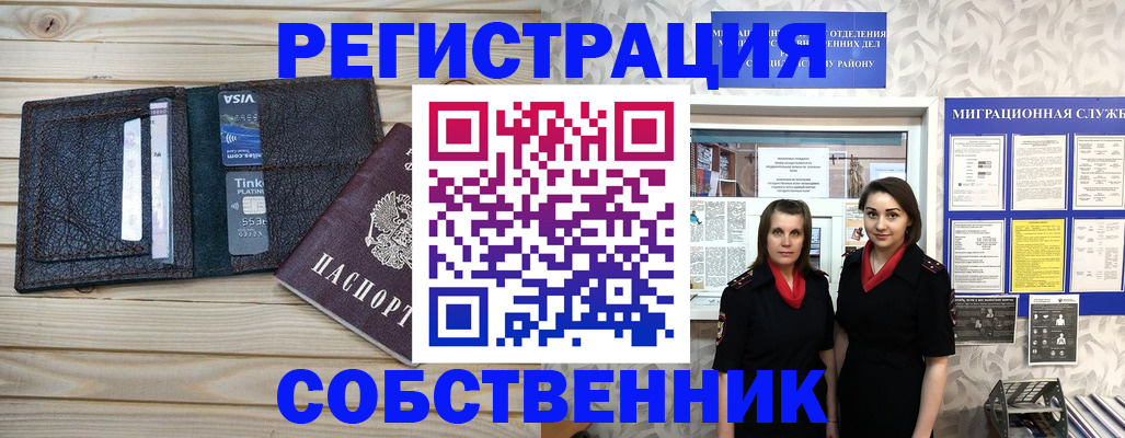 форма 3 в Никольске